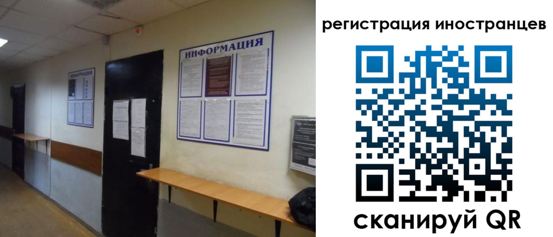 регистрация для дет. сада в Дорогобуже