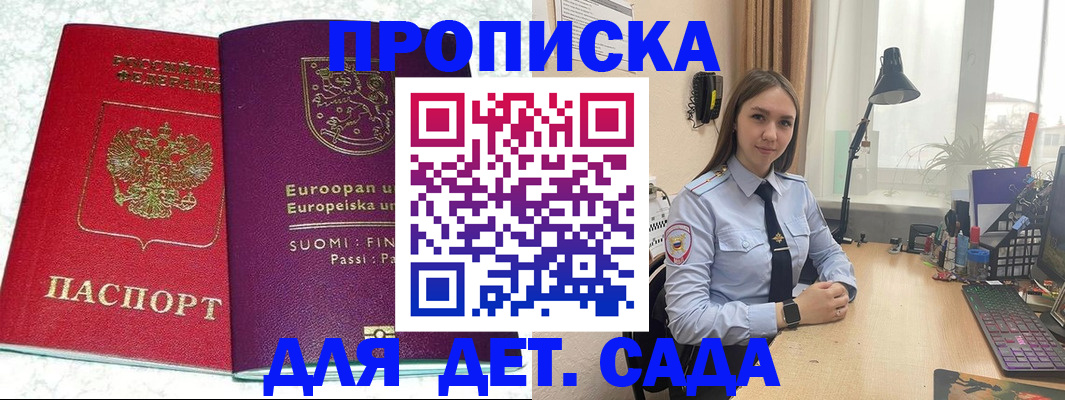 форма 3 в Дорогобуже
