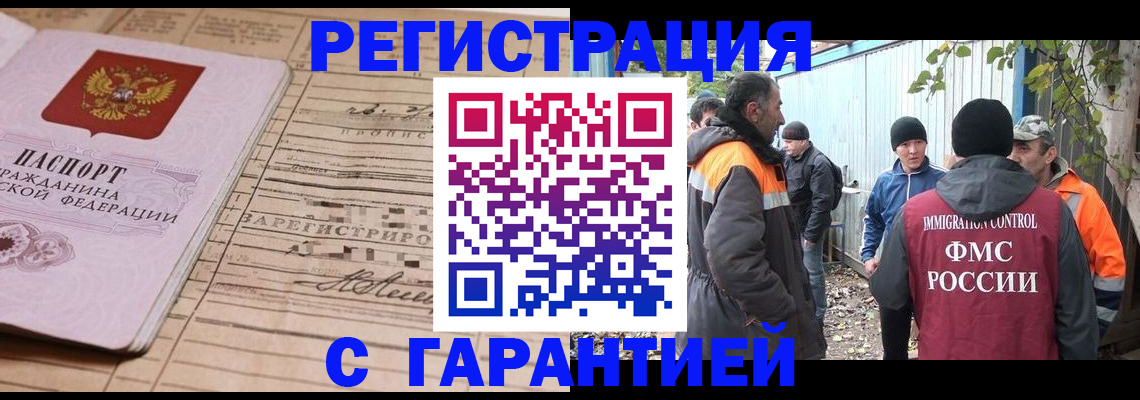 регистрация для школы в Дорогобуже